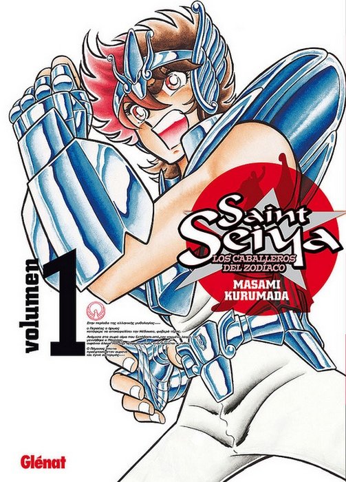 Manga Saint Seiya Los Caballeros del Zodiaco Ed. Glenat 2011 01
