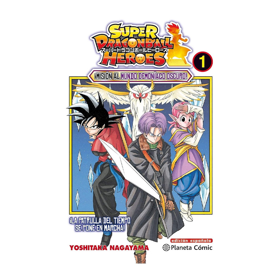Manga Super Dragon Ball Heroes Mision Al Mundo Demoniaco Oscuro Planeta 01