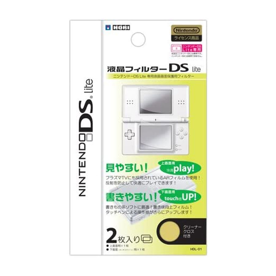 Protector de pantalla HORI NDS Lite