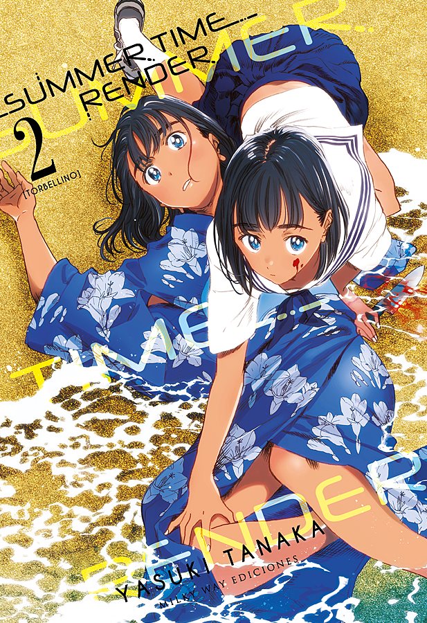 Manga Summer Time Render MilkyWay 02
