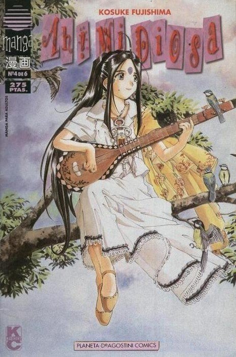 Manga Slim Ah! mi diosa Planeta de Agostini 04