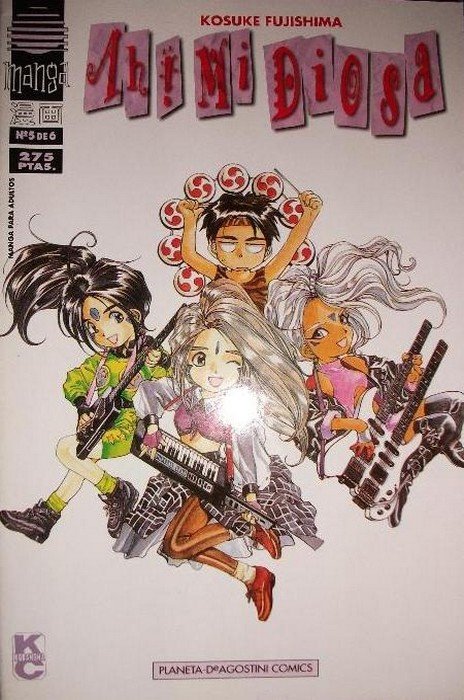 Manga Slim Ah! mi diosa Planeta de Agostini 05