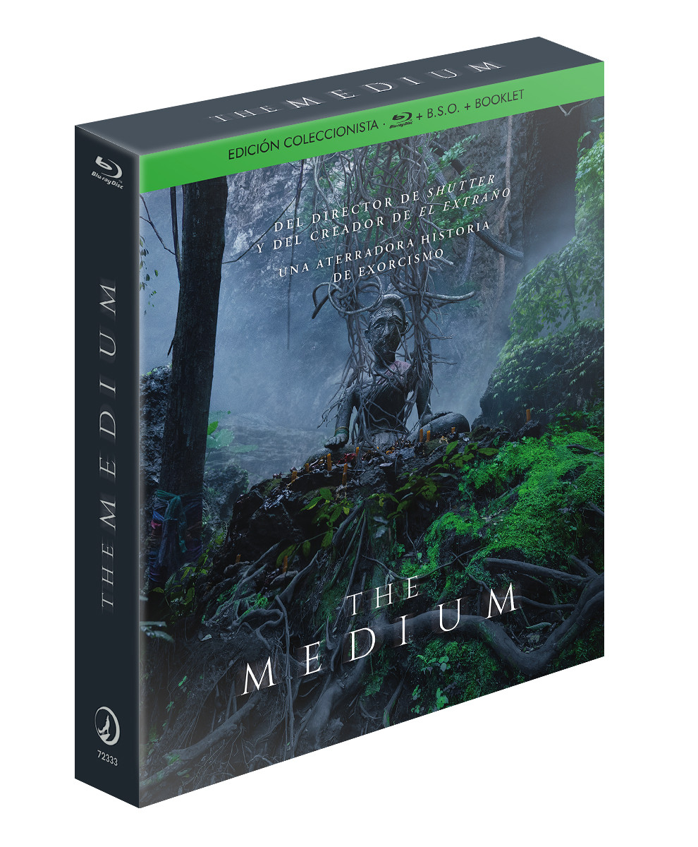 The Medium DVD Edicion Coleccionista BluRay (SP)