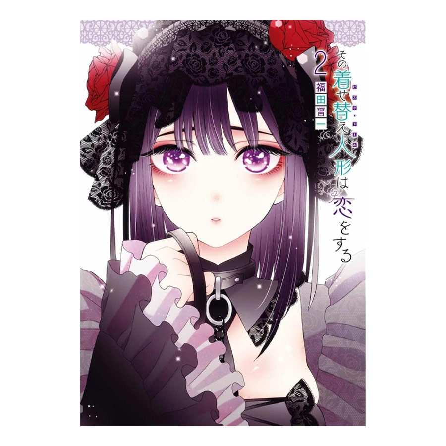 Manga Sexy Cosplay Doll Panini 02