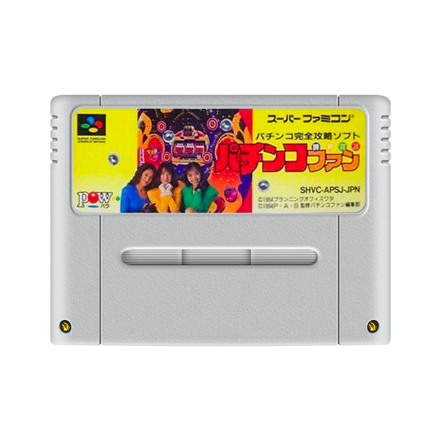 Miyaji Shachou no Pachinko Fan: Shouri Sengen SNES (JP)
