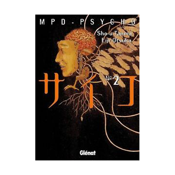 Manga MPD Psycho Glenat 02