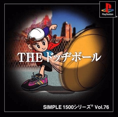 Simple 1500 Series Vol. 76: The Dodge Ball PSX (JP)