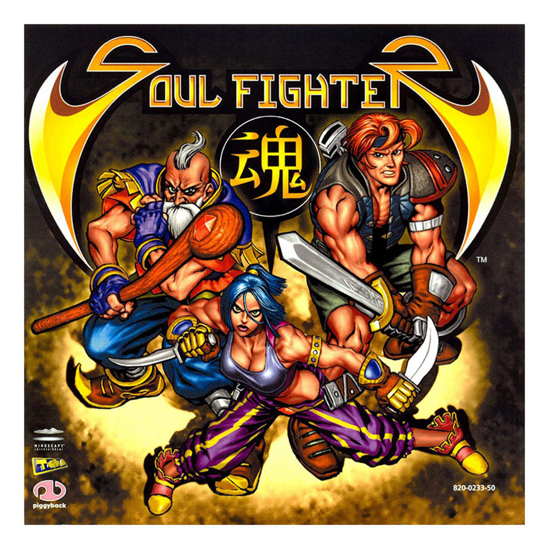 Soul Fighter DC (SP)