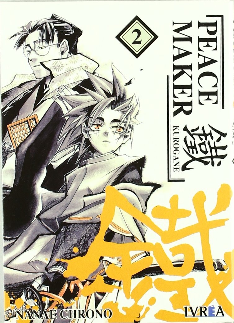 Manga Peace Maker Kurogane Ivrea 02