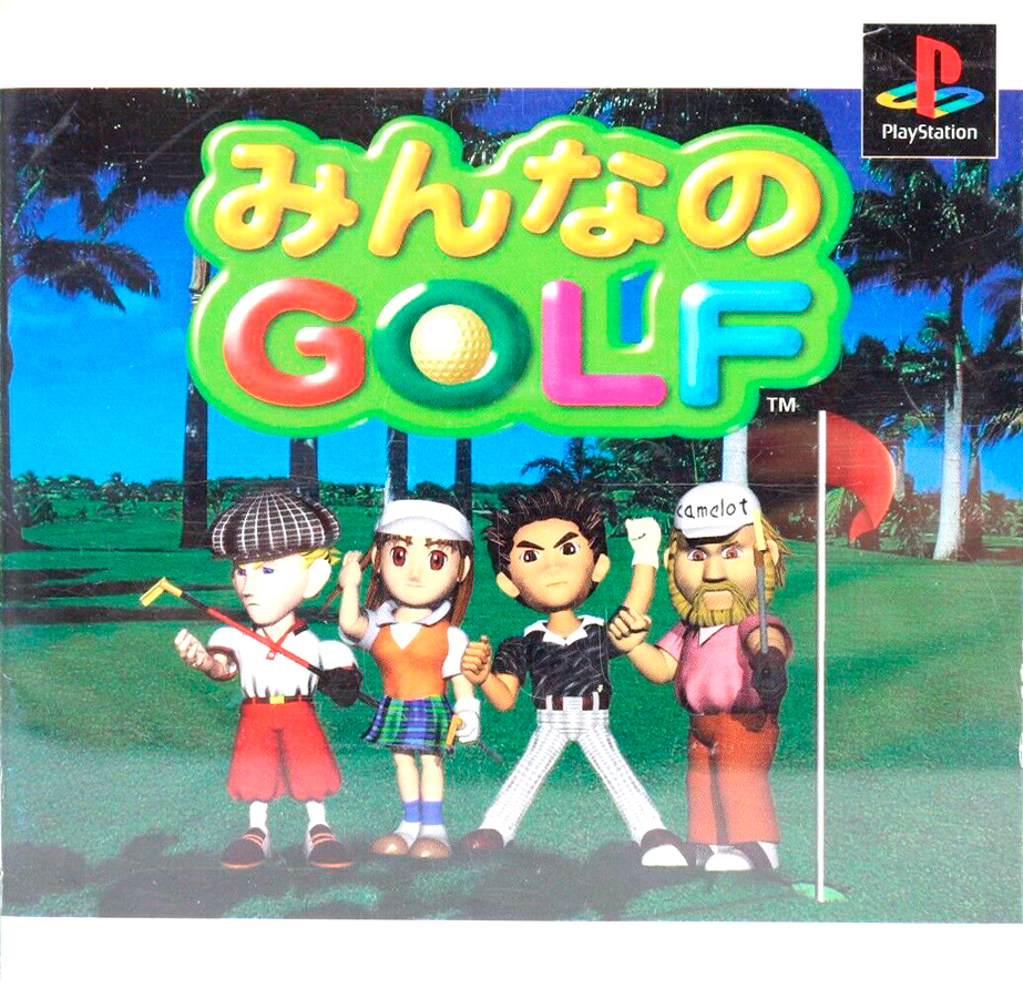 Minna No Golf PSX (JP)