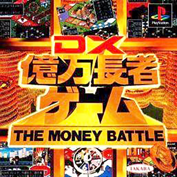 DX Okuman Chouja The Money Battle PSX (JP)