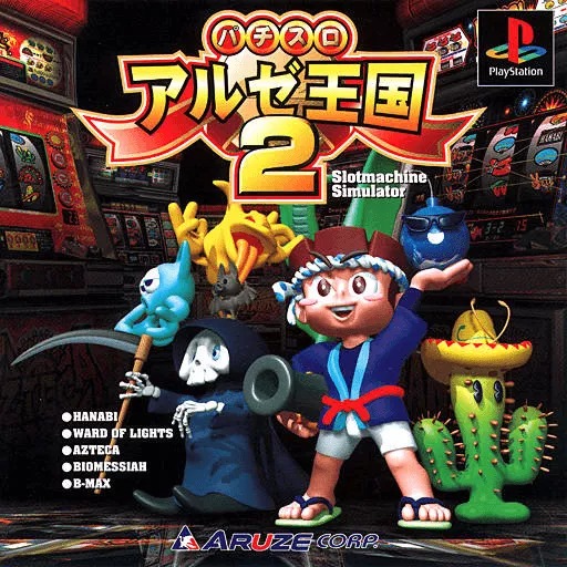 Pachi-Slot Aruze Oukoku 2 PSX (JP)