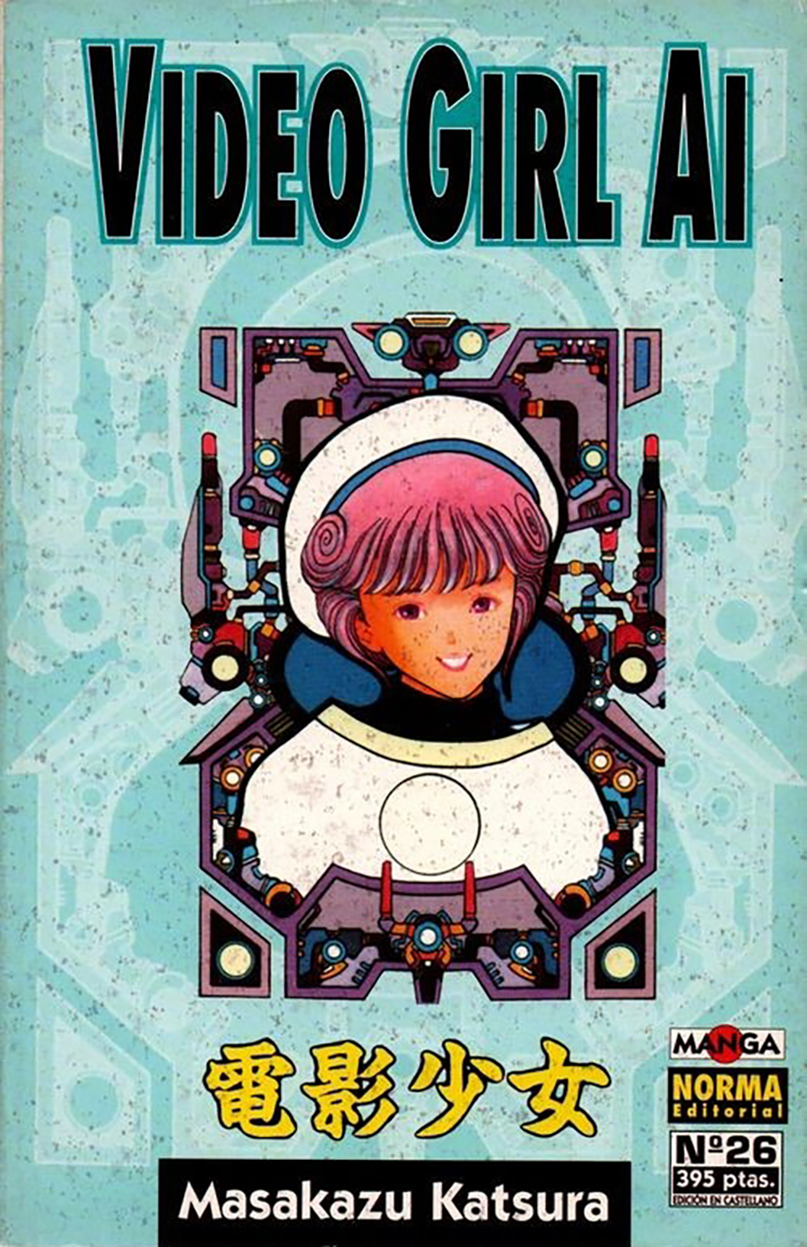 Manga Video Girl AI Norma 26