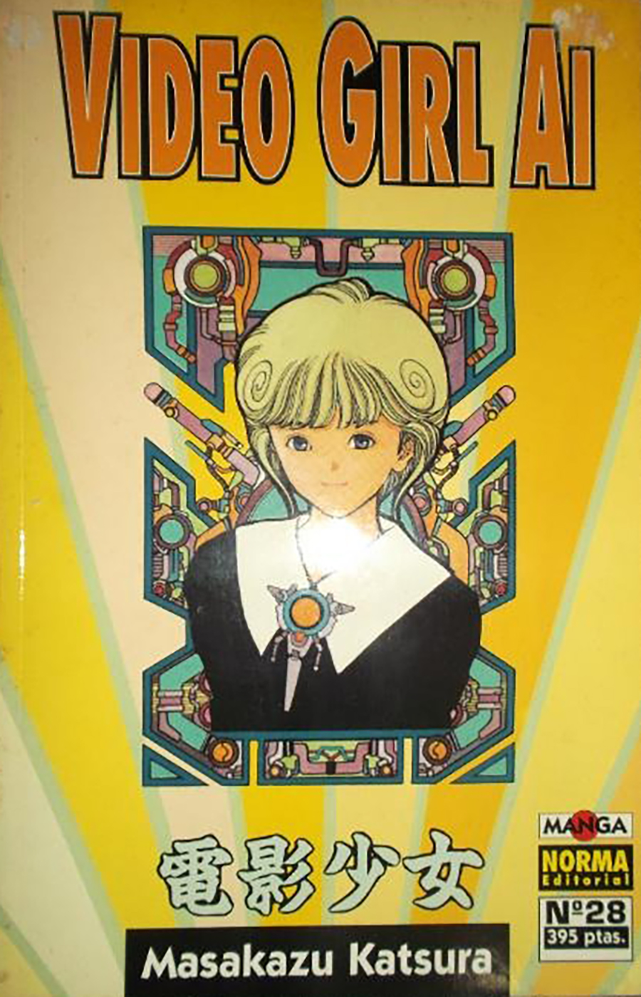 Manga Video Girl AI Norma 28