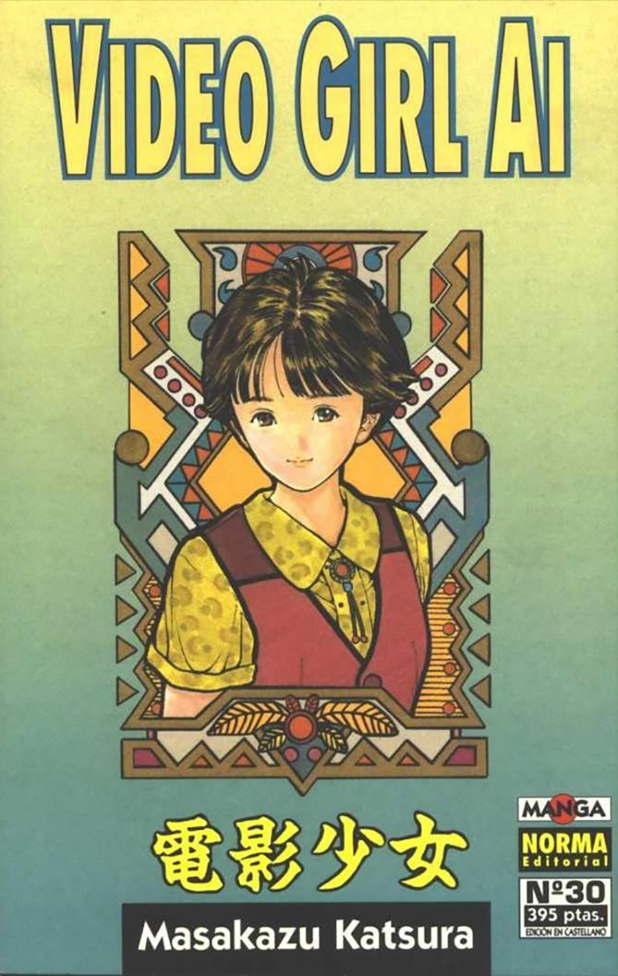 Manga Video Girl AI Norma 30