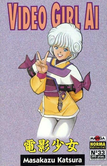 Manga Video Girl AI Norma 33