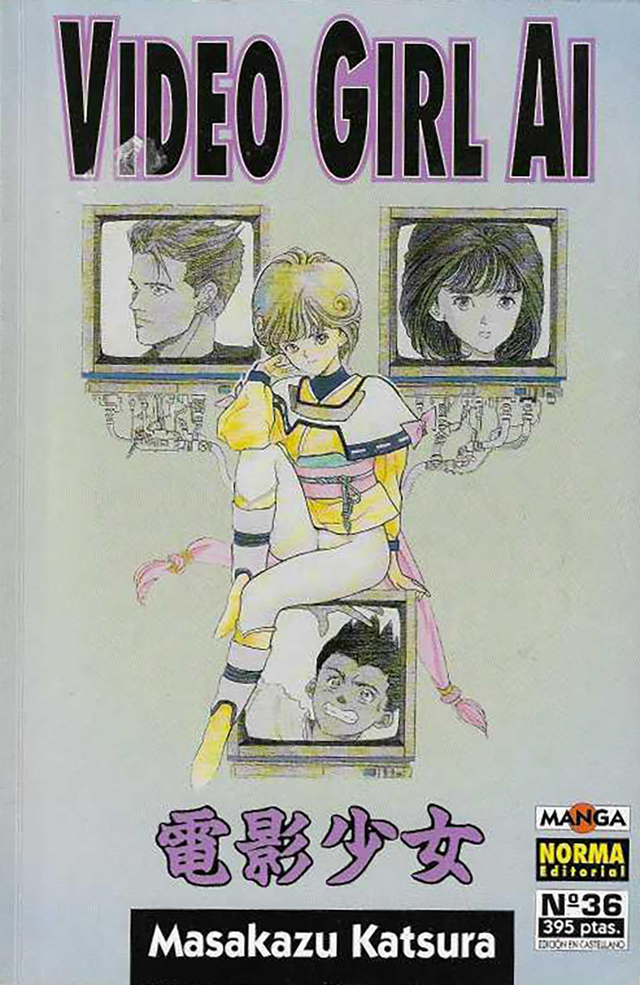 Manga Video Girl AI Norma 36