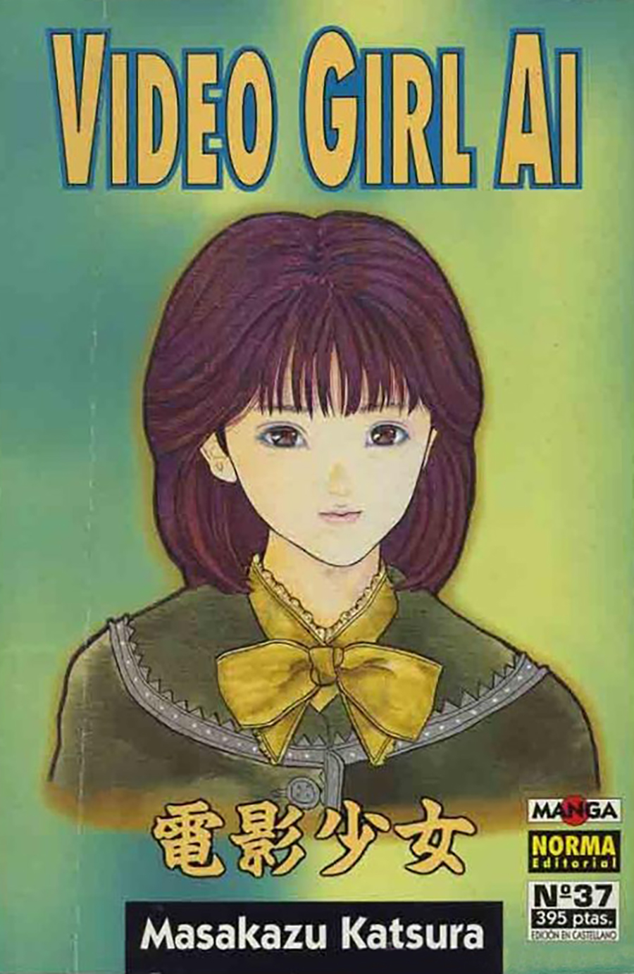 Manga Video Girl AI Norma 37