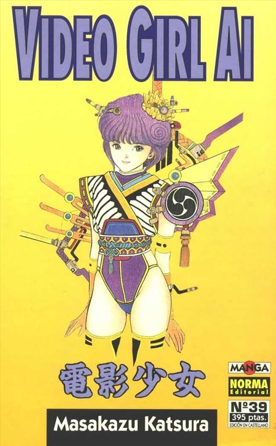 Manga Video Girl AI Norma 39