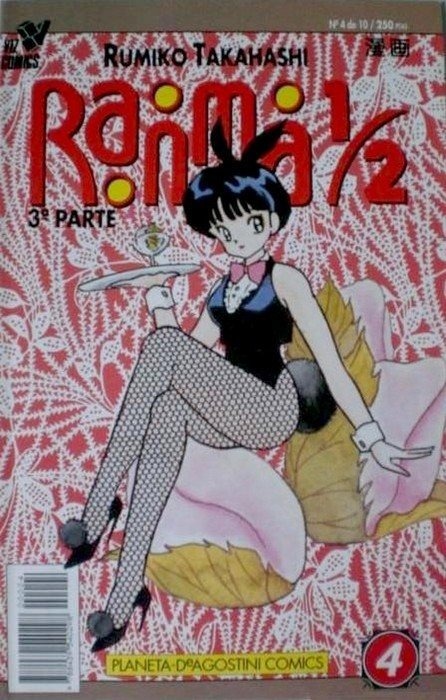 Manga Slim Ranma 1/2 3 Parte Planeta 04