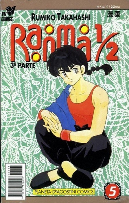 Manga Slim Ranma 1/2 3 Parte Planeta 05
