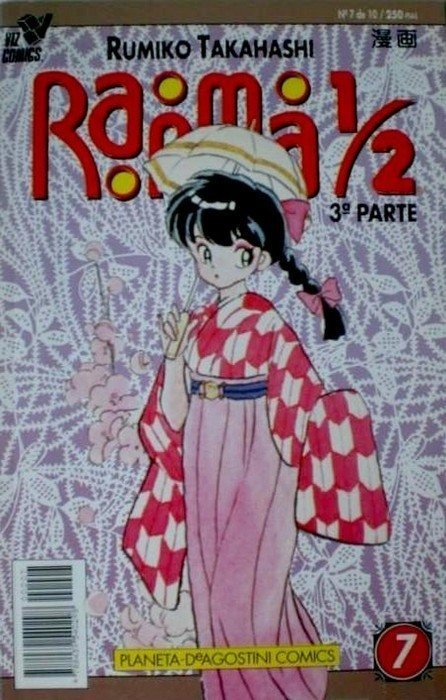 Manga Slim Ranma 1/2 3 Parte Planeta 07