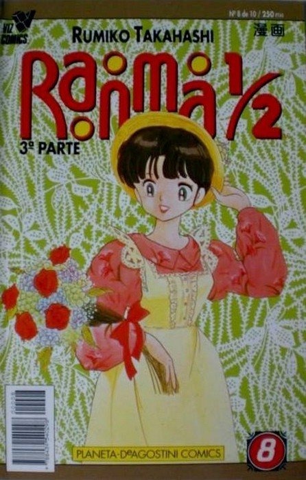 Manga Slim Ranma 1/2 3 Parte Planeta 08