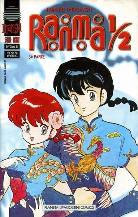 Manga Slim Ranma 1/2 5 Parte Planeta 02