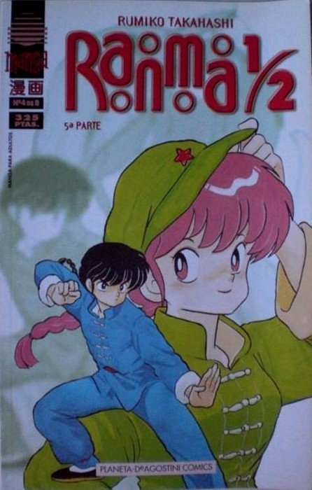 Manga Slim Ranma 1/2 5 Parte Planeta 04
