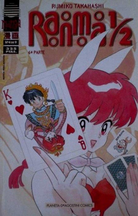 Manga Slim Ranma 1/2 6 Parte Planeta 04