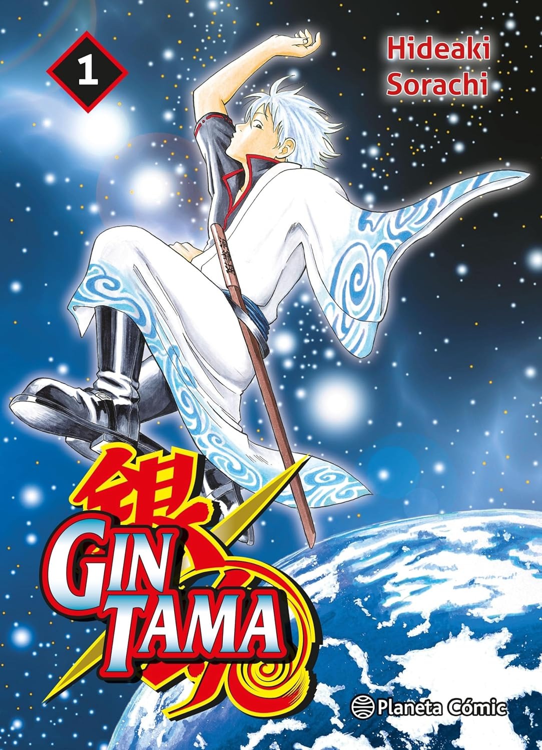 Manga Gintama Planeta 01