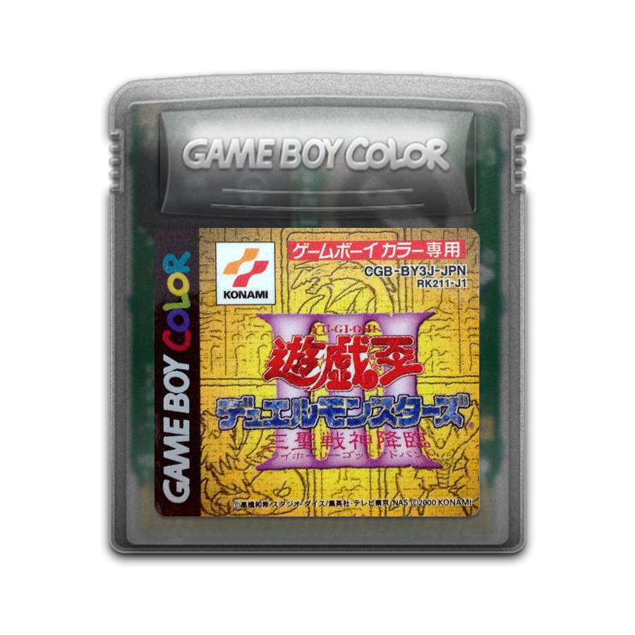 Yu-Gi-Oh! Duel Monsters III GBC (JP)