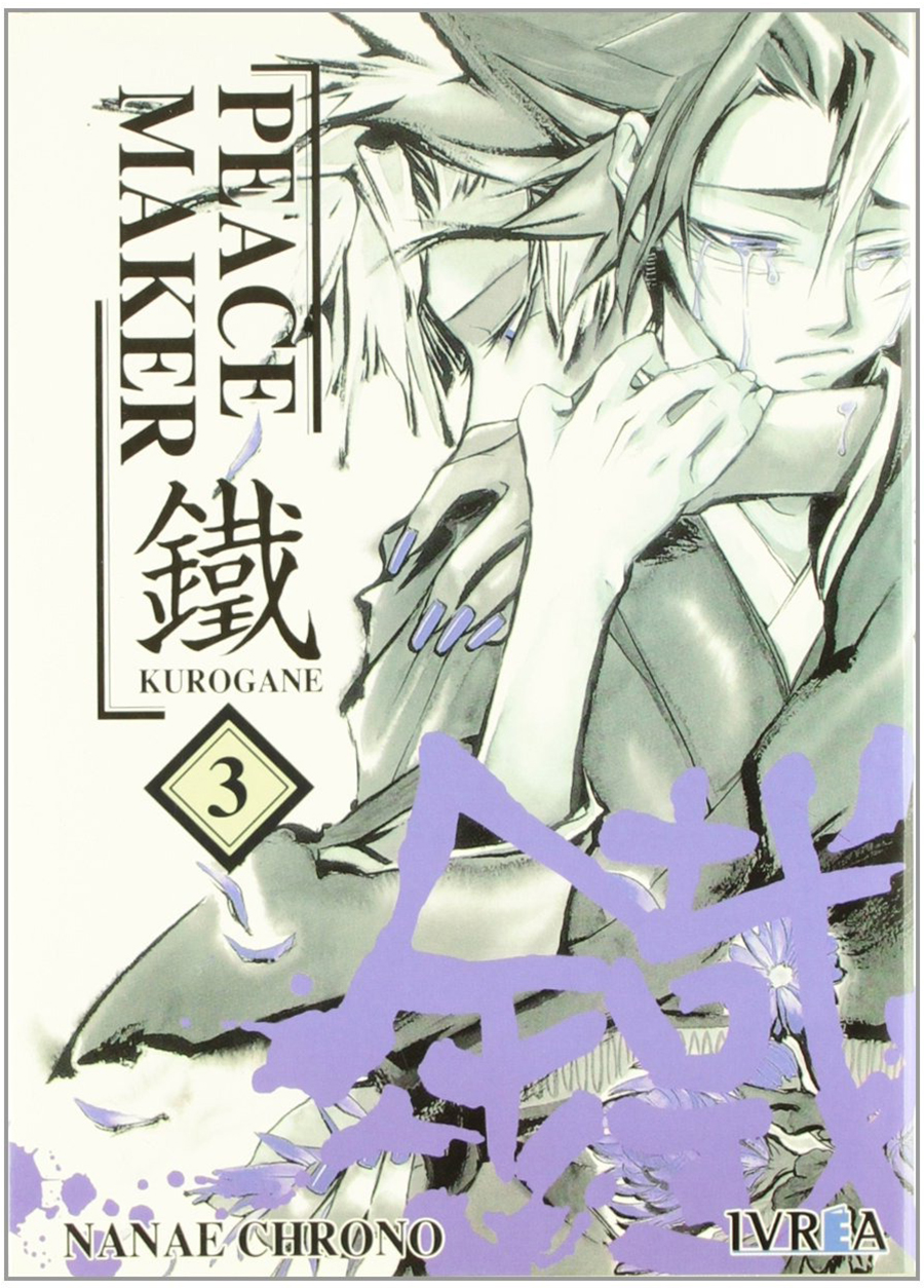 Manga Peace Maker Kurogane Ivrea 03