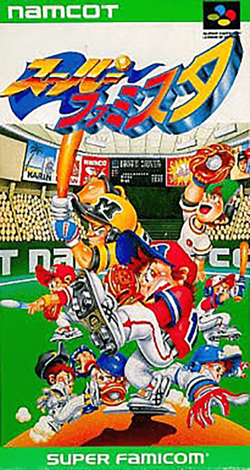 Super Famista SNES (JP)
