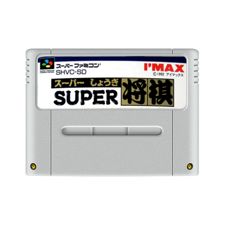 Super Shogi Chess SNES (JP)