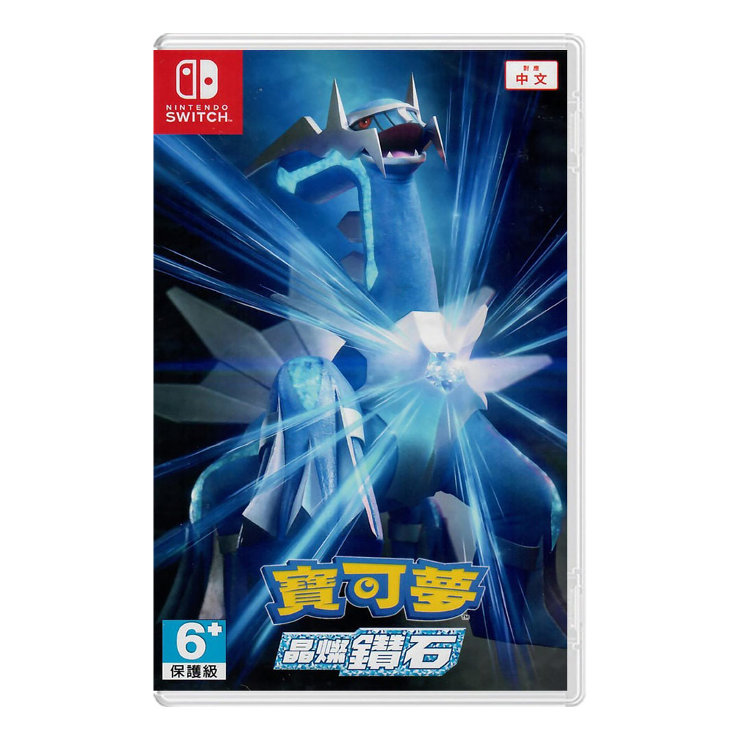 Pokemon Diamante Brillante Switch (CN)