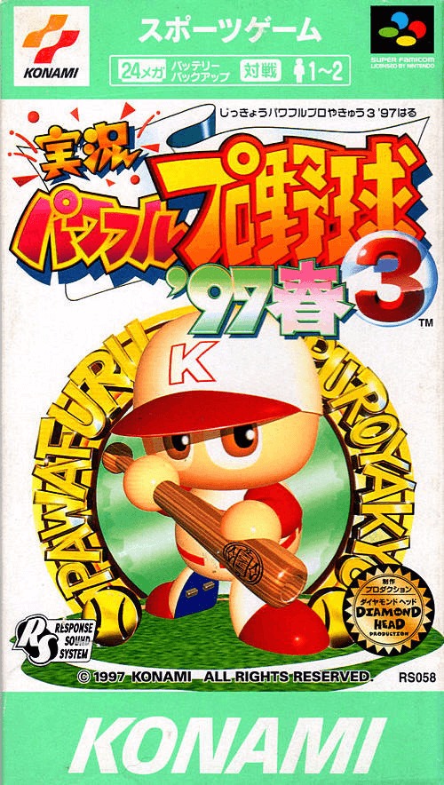 Jikkyou Powerful Pro Yakyuu 3 97 SNES (JP)