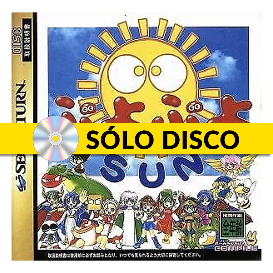 Puyo Puyo Sega Saturn (JP)