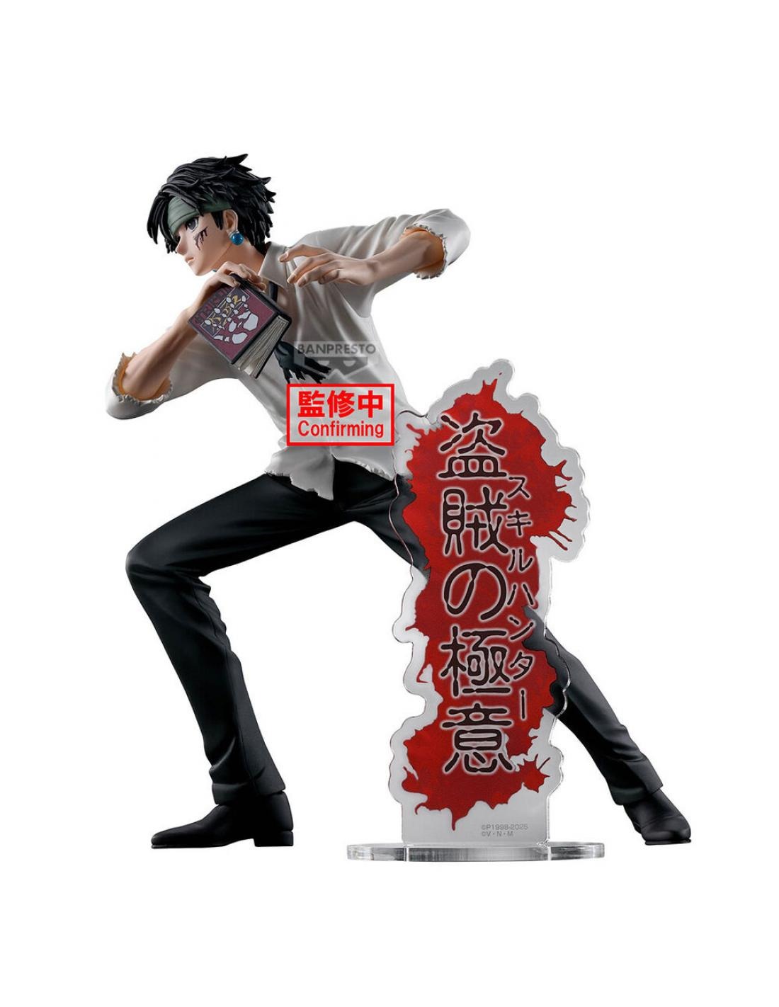 Figura Hunter x Hunter Chrollo Lucilfer Hunting Archives Banpresto