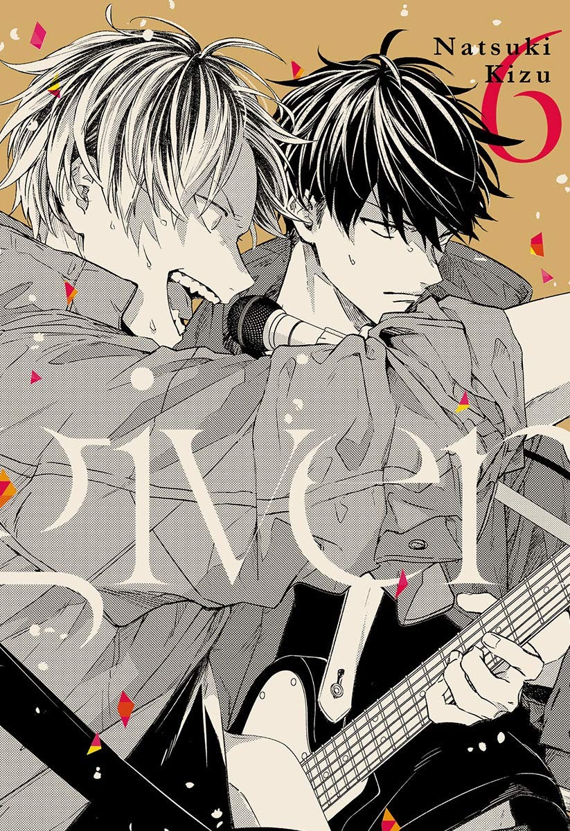 Manga Given Milky Way 06