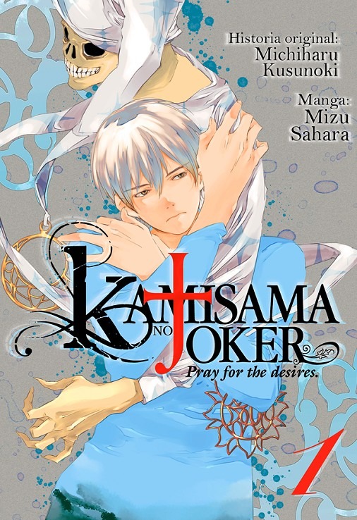 Manga Kamisama No Joker Milky Way 01