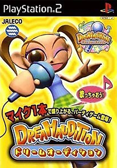 Dream Audition PS2 (JP)