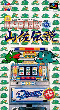 Jissen Pachi-Slot Hisshouhou! Yamasa Densetsu SNES (JP)