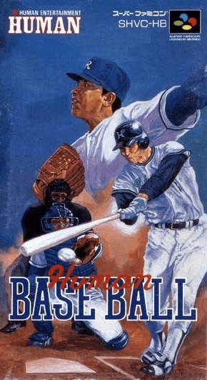 Human Base Ball SNES (JP)