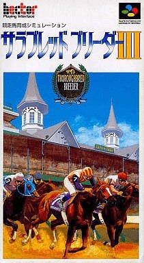 Thoroughbred Breeder III SNES (JP)
