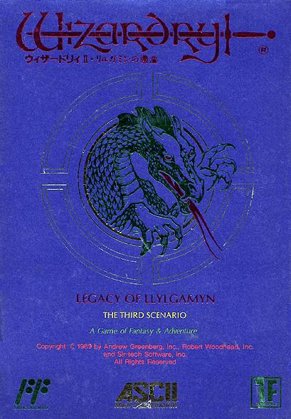 Wizardry II Legacy Of Llylgamyn SNES (JP)