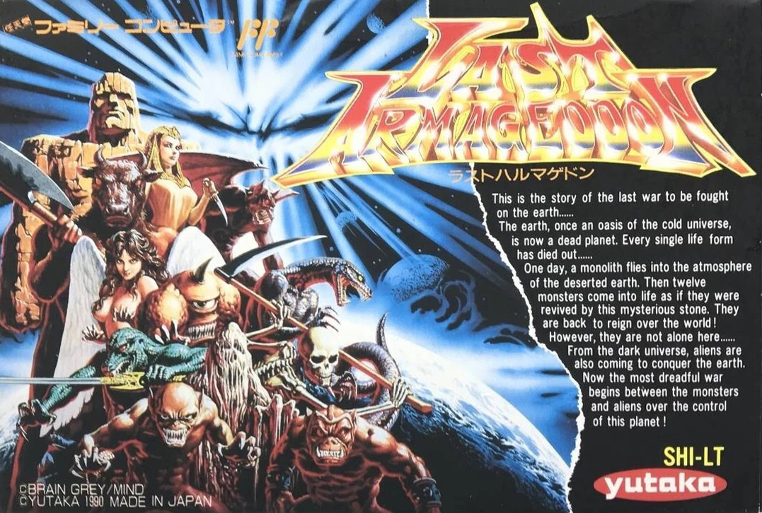 Last Armageddon NES (JP)