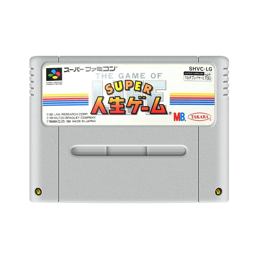 Super Jinsei Game SNES (JP)