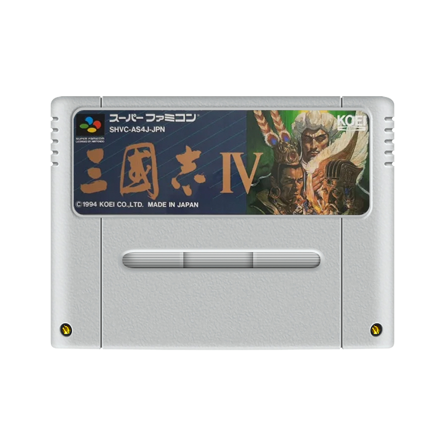 Sangokushi IV SNES (JP)