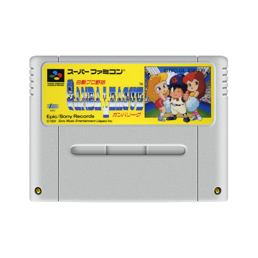 Hakunetsu Pro Yakyuu - Ganba League SNES (JP)
